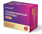 Купить поливитаминный комплекс форте консумед (consumed), таблетки, 90 шт бад в Балахне