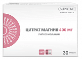 Купить магния цитрат липосомальный, капсулы 30шт бад в Балахне