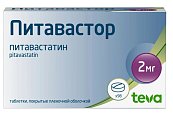 Купить питавастор, таблетки покрытые пленочной оболочкой 2 мг, 98 шт в Балахне