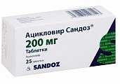 Купить ацикловир сандоз, таблетки 200мг, 25 шт в Балахне