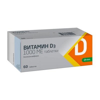 Купить витамин d3, таблетки 1000 ме, 60шт в Балахне