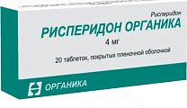 Купить рисперидон-органика, таблетки, покрытые пленочной оболочкой 4мг, 20 шт в Балахне