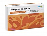 Купить лозартан реневал, таблетки покрытые пленочной оболочкой 50 мг, 30 шт в Балахне