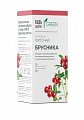 Купить брусника будь здоров! грин фиточай фильтр-пакеты по 1,5г, 20 шт бад в Балахне