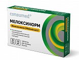 Купить мелоксинорм consumed (консумед), таблетки 15 мг №20 в Балахне