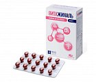 Купить витажиналь мама и малыш безен, капсулы массой 749мг, 30 шт бад в Балахне