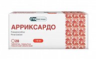 Купить арриксардо, таблетки покрытые пленочной оболочкой 10 мг, 28 шт в Балахне
