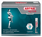 Купить артра актив, жидкость для приема внутрь со вкусом черная смородина, флакон 25мл, 14 шт бад в Балахне