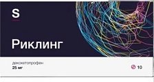 Купить риклинг, таблетки покрытые пленочной оболочкой 25мг, 10шт в Балахне