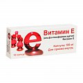Купить витамин е (альфа-токоферола), капсулы 100мг, 10 шт в Балахне