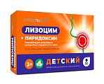 Купить лизоцим+ пиридоксин для детей 3+ консумед (consumed), таблетки для рассасывания 350мг 50 шт. бад в Балахне