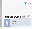 Купить тиоктовая кислота, концентрат для приготовления раствора для инфузий 30мг/мл, ампулы 10мл, 10 шт в Балахне