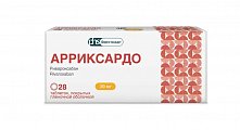 Купить арриксардо, таблетки покрытые пленочной оболочкой 20 мг, 28 шт в Балахне