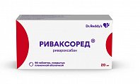 Купить риваксоред, таблетки покрытые пленочной оболочкой 20 мг, 98 шт в Балахне