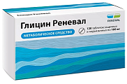 Купить глицин-реневал, таблетки защечные и подъязычные 100мг, 120 шт в Балахне