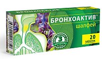 Купить шалфей бронхоактив, таблетки для рассасывания, 20 шт бад в Балахне