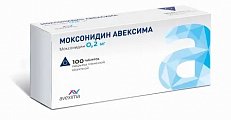 Купить моксонидин-авексима, таблетки, покрытые пленочной оболочкой 0,2мг, 100 шт в Балахне