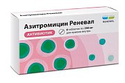Купить азитромицин реневал, таблетки покрытые пленочной оболочкой 250мг, 6 шт в Балахне