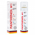 Купить пантенол спрей 10% №1 из германии, 150мл в Балахне