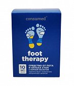 Купить фут терапи foot therapy средство для стоп от пота и запаха консумед (consumed), пакетики 3г, 10 шт в Балахне