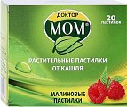 Купить доктор мом, пастилки малиновые, 20 шт в Балахне