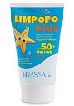 Купить krassa limpopo kids (красса кидс) крем для защиты детей от солнца spf50+ 150мл в Балахне