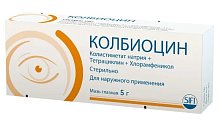 Купить колбиоцин, мазь глазная, туба 5г в Балахне