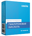 Купить lekolike (леколайк) биостандарт гиалуроновая кислота, таблетки массой 250 мг 60шт бад в Балахне