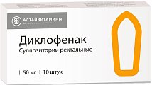 Купить диклофенак, суппозитории ректальные 50мг, 10шт в Балахне