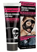 Купить compliment black mask (комплимент) маска-пленка для лица co-enzymes, 80мл в Балахне