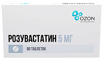 Купить розувастатин, таблетки, покрытые пленочной оболочкой 5мг, 90 шт в Балахне