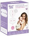 Roxy-Kids (Рокси-Кидс) прокладки для груди универсальные Butterfly, 60 шт