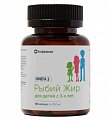 Купить рыбий жир биафишенол для детей с 3-ех лет, капсулы массой 0,35г, 180 шт бад в Балахне