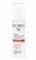 Kora (Кора) тоник биостимулирующий Anti-age коллаген и аминокислоты 150мл
