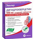 Купить дигидрокверцетин эвалар, таблетик, 30 шт бад в Балахне