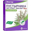 Купить пустырника экстракт эвалар, таблетки 230мг, 50шт бад в Балахне