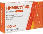 Купить нимесулид, таблетки 100мг, 30шт в Балахне