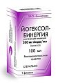 Купить йогексол-бинергия, раствор для инъекций 300мг йода/мл флакон 100мл 1 шт. в Балахне