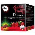 Купить smart fruits (смарт фрутс) д3 смарт, пастилки жевательные 60шт бад в Балахне