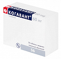 Купить когавант, таблетки, покрытые пленочной оболочкой 60мг 56шт в Балахне