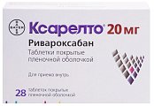 Купить ксарелто, таблетки, покрытые пленочной оболочкой 20мг, 28 шт в Балахне