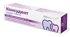 Купить консудент, гель стоматологический 1%+0,05% туба 20г в Балахне
