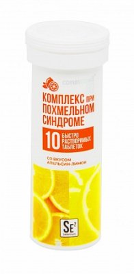 Купить антипохмельный комплекс консумед (consumed), таблетки растворимые со вкусом апельсина и лимона, 10 шт бад в Балахне
