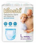 Купить kioshi (киоши) подгузники-трусы для взрослых бумажные, размер l 10 шт в Балахне