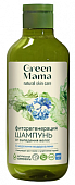 Купить green mama (грин мама) морской сад шампунь фиторегенерация от выпадения волос с морскими водорослями, 400мл в Балахне