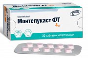 Купить монтелукаст фт, таблетки жевательные 4мг, 30 шт в Балахне
