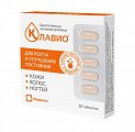 Купить клавио витаминно-минеральный комплекс для кожи волос и ногтей, таблетки массой 910мг, 30 шт бад в Балахне