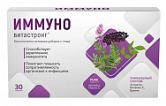 Купить иммуно витастронг, таблетки 30шт бад в Балахне