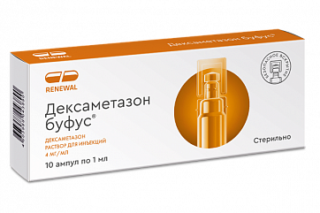 Дексаметазон буфус, раствор для инъекций 4мг, ампулы 1мл, 10 шт