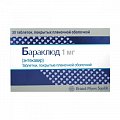 Купить бараклюд, таблетки, покрытые пленочной оболочкой 1мг, 30 шт в Балахне